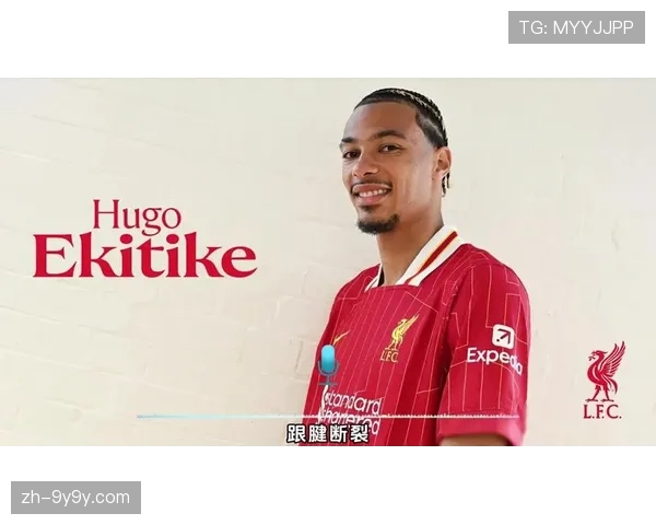 法国前锋埃基蒂克疑似跟腱重伤，可能无缘今夏世界杯